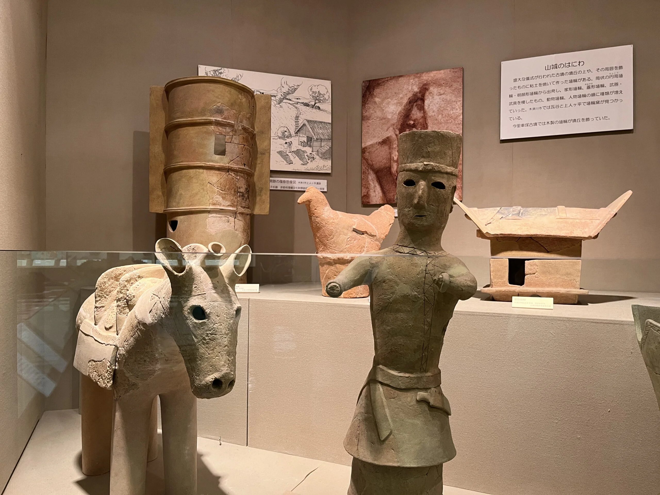 🏛️ 교토부립 야마시로 향토자료관(후루사토 뮤지엄 야마시로)